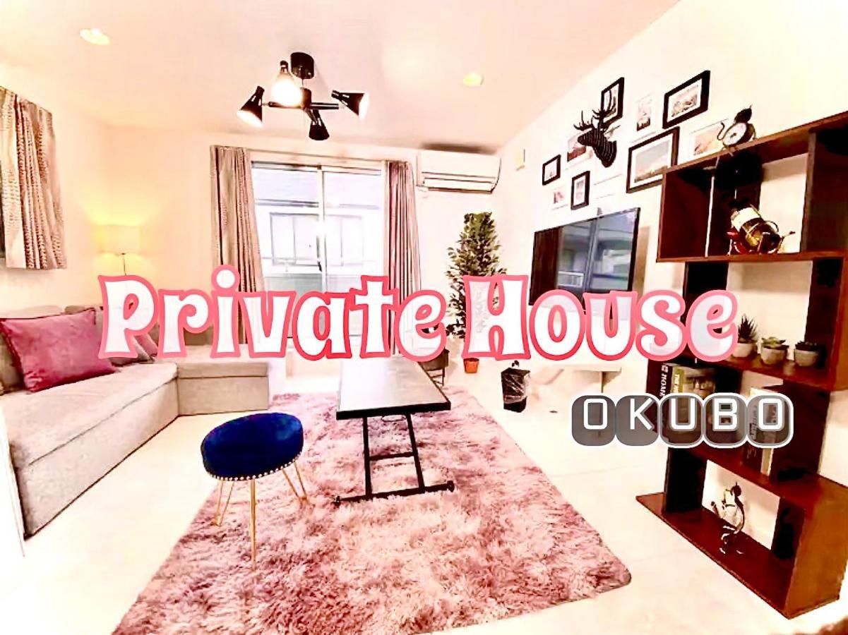 Apartamento Eternity House 新宿大久保 Tokio Exterior foto