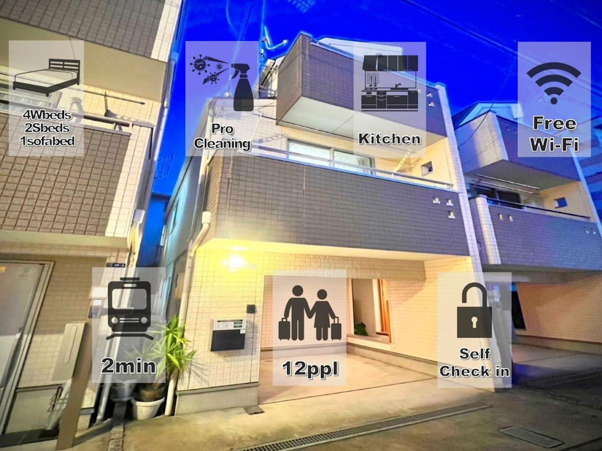 Apartamento Eternity House 新宿大久保 Tokio Exterior foto