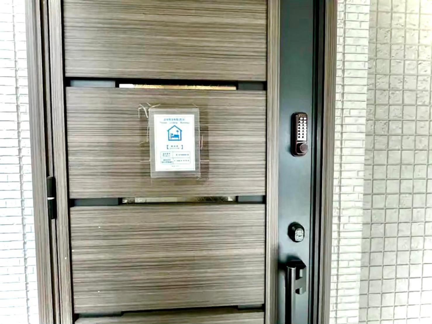 Apartamento Eternity House 新宿大久保 Tokio Exterior foto